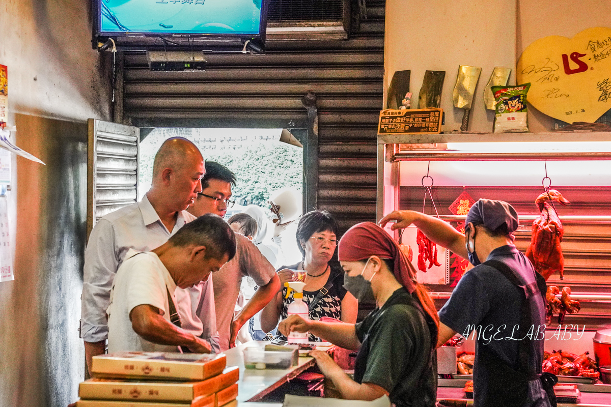 新莊美食『龍祥鴨莊』菜單、新北最強燒臘店、一小時不到賣光！ @梅格(Angelababy)享樂日記