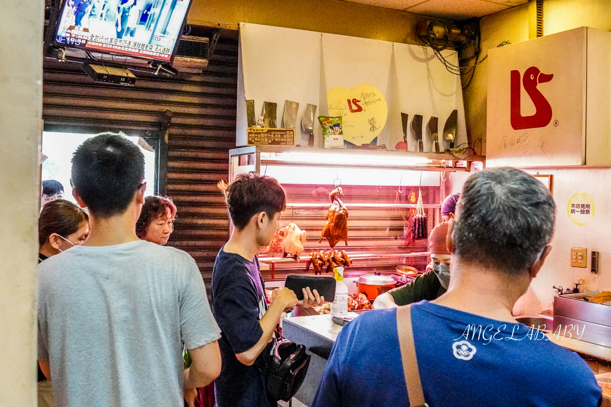 新莊美食『龍祥鴨莊』菜單、新北最強燒臘店、一小時不到賣光！ @梅格(Angelababy)享樂日記