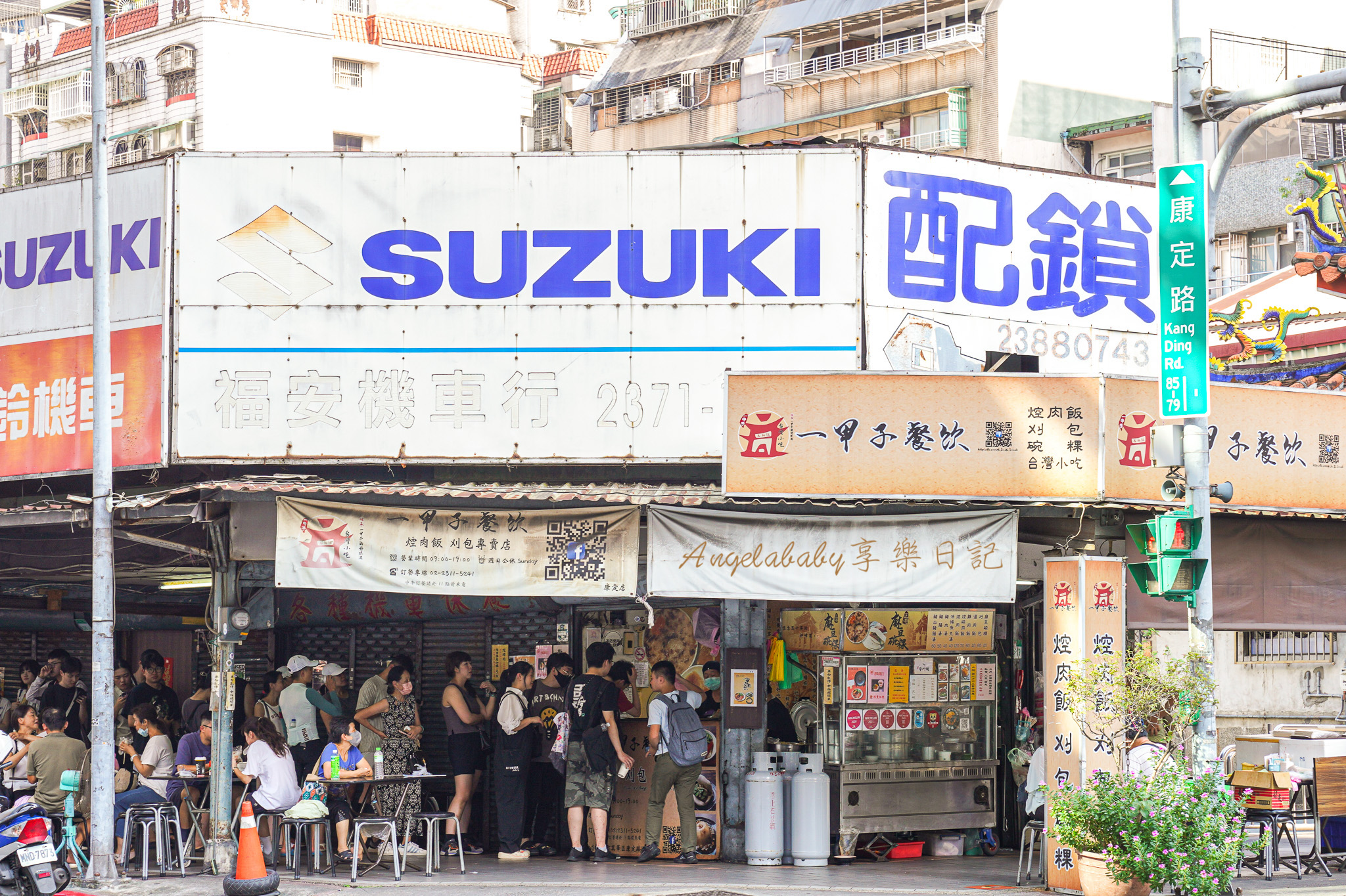 萬華美食『一甲子餐飲』祖師廟焢肉飯、刈包、最新價格、必比登推薦銷魂控肉飯 @梅格(Angelababy)享樂日記