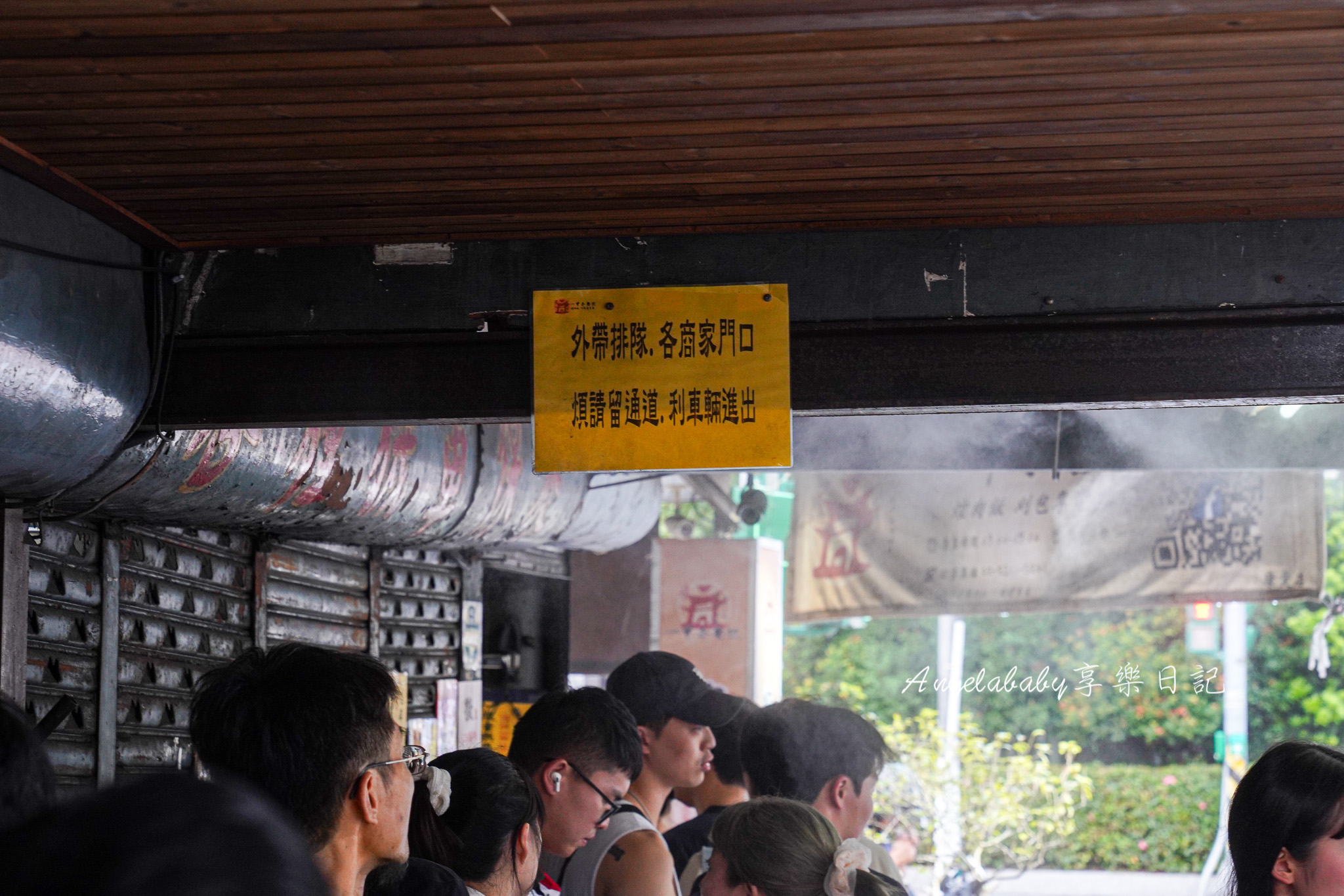 萬華美食『一甲子餐飲』祖師廟焢肉飯、刈包、最新價格、必比登推薦銷魂控肉飯 @梅格(Angelababy)享樂日記