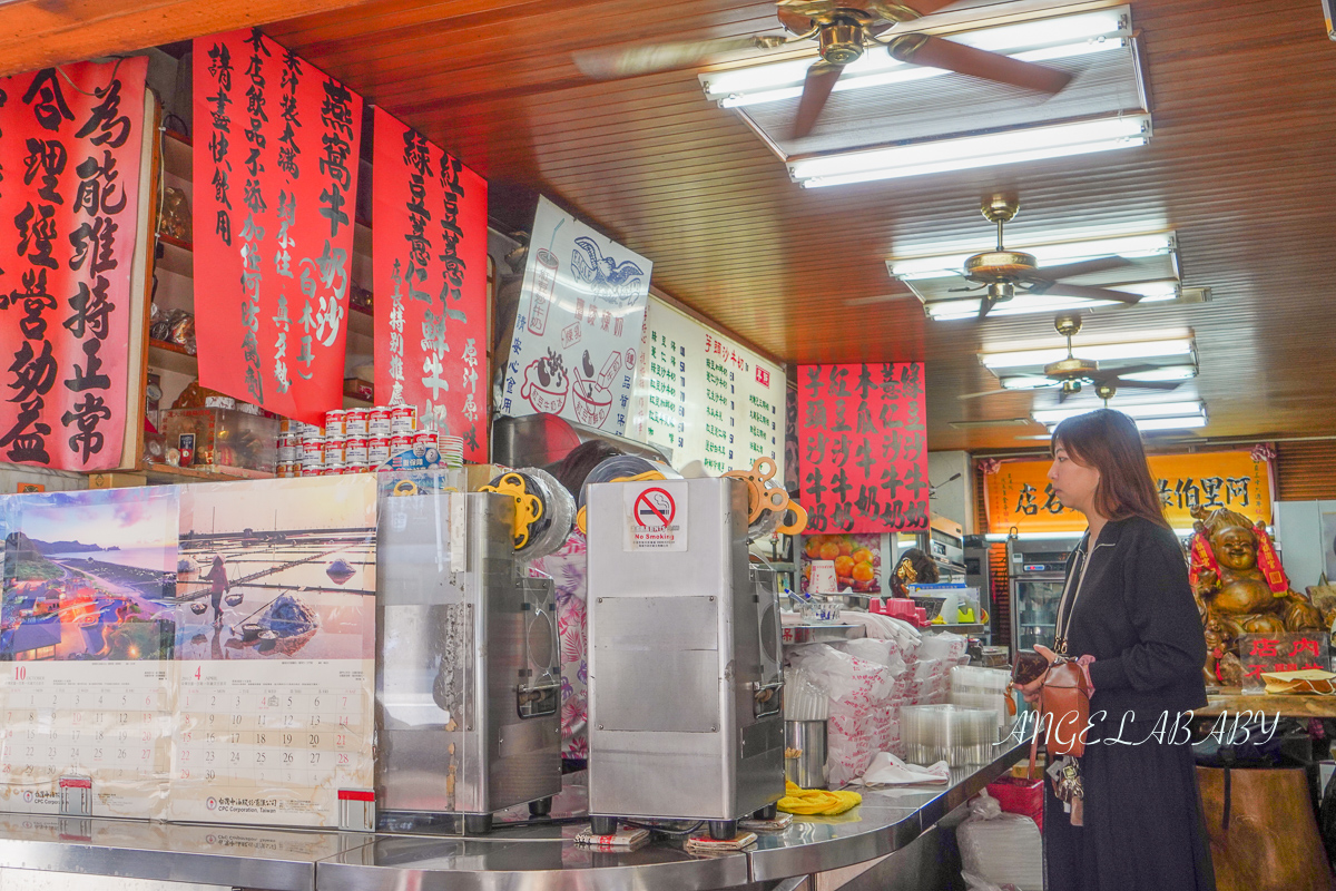 高雄美食｜前金區排隊綠豆湯『鍾家高雄綠豆湯大王』菜單價格、漢神百貨美食推薦 @梅格(Angelababy)享樂日記