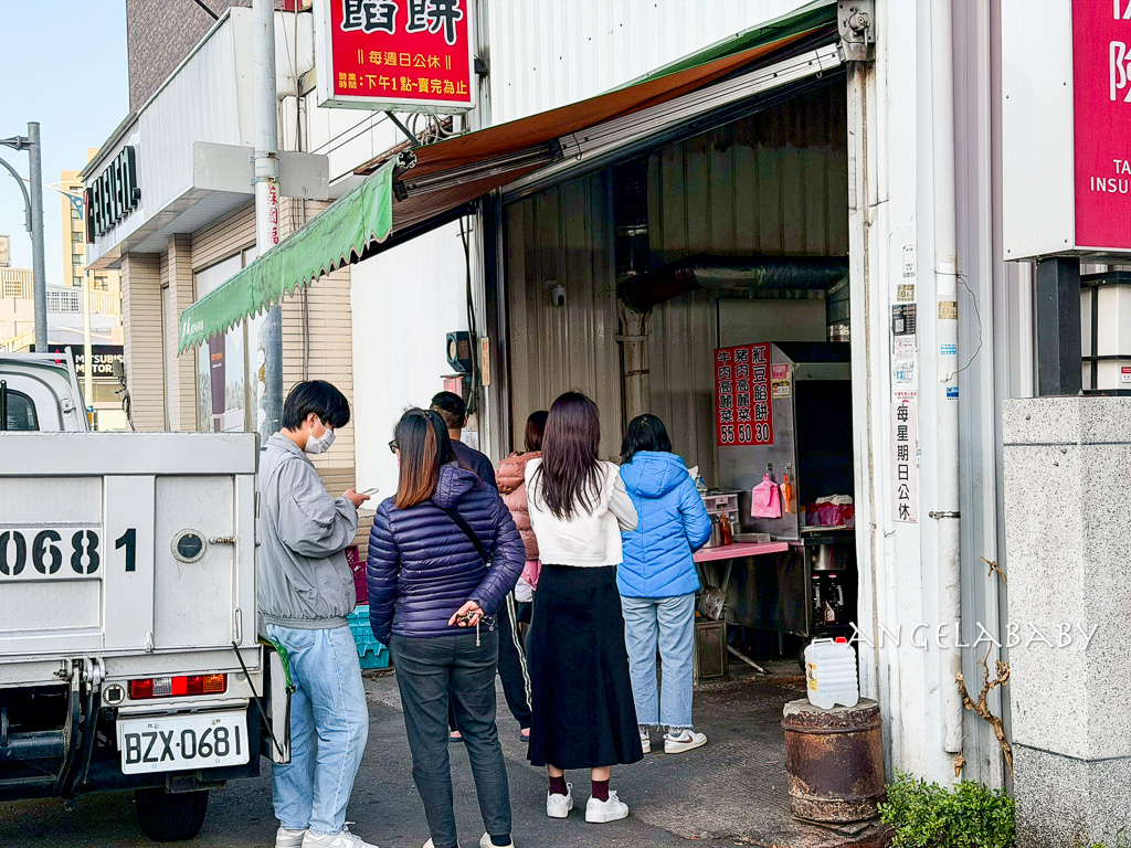 苗栗竹南美食『曾記餡餅』巨無霸1.5拳頭大的酥脆爆料餡餅、韭菜辣椒脆皮餡餅、頭份下午茶、頭份排隊美食 @梅格(Angelababy)享樂日記