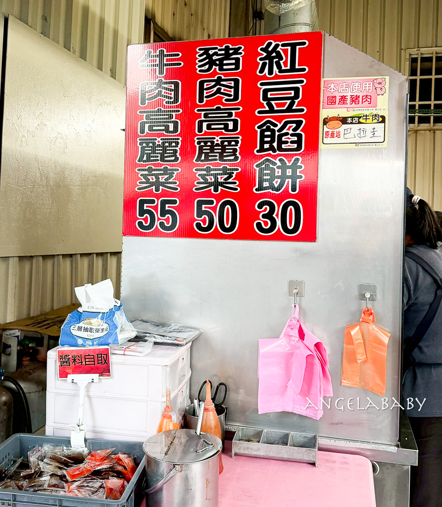 苗栗竹南美食『曾記餡餅』巨無霸1.5拳頭大的酥脆爆料餡餅、韭菜辣椒脆皮餡餅、頭份下午茶、頭份排隊美食 @梅格(Angelababy)享樂日記