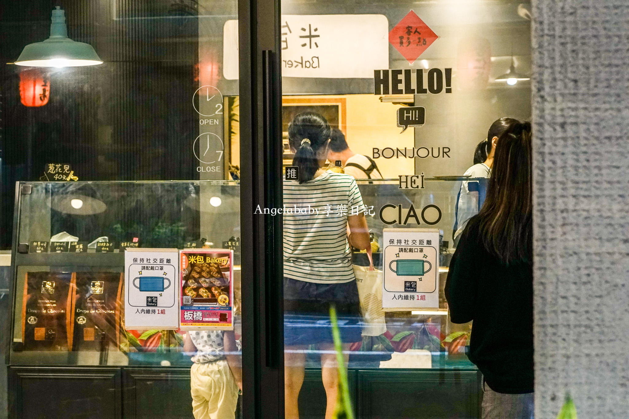 『米包bakery 麵包店』板橋最強蔥麵包、新北藏阿胖 @梅格(Angelababy)享樂日記