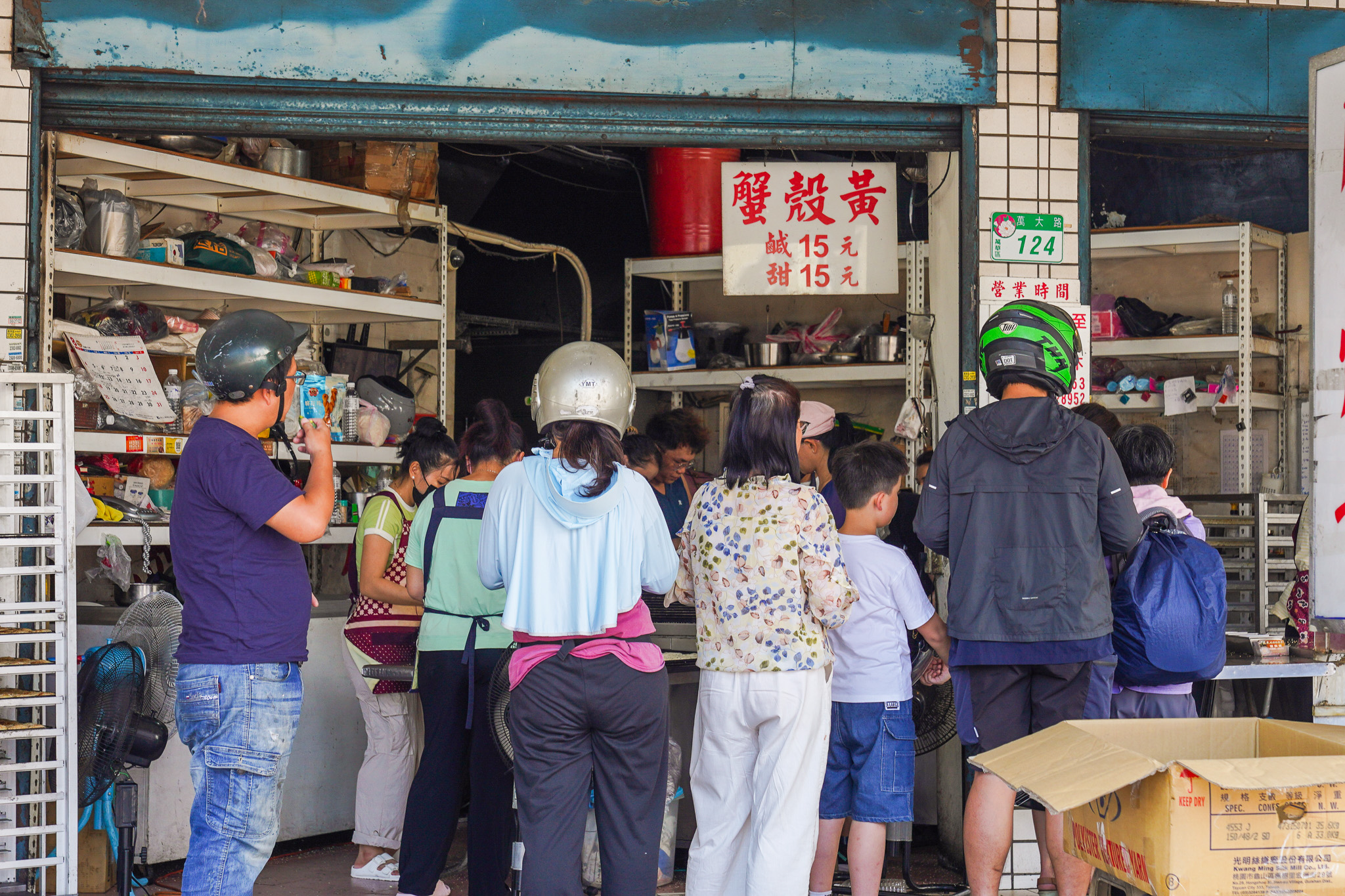 台北最強蟹殼黃『萬大蟹殼黃碳烤燒餅店』一顆15元～出爐就秒殺 @梅格(Angelababy)享樂日記