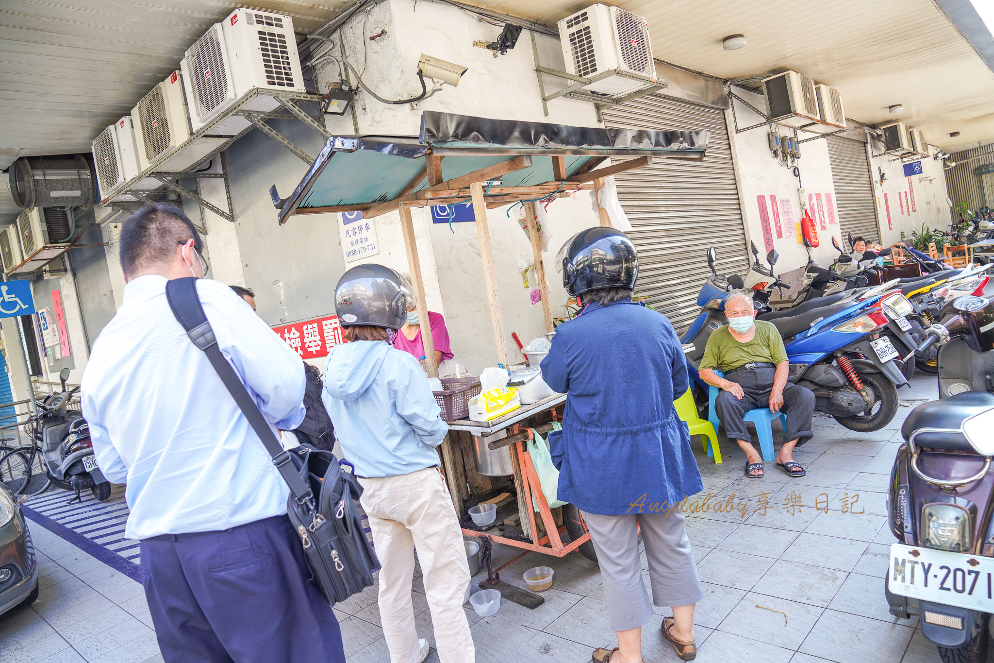 萬華美食『手工刀削冰(手工粉條冰)』全台唯一手工刀切冰、5款配料只要55元 @梅格(Angelababy)享樂日記