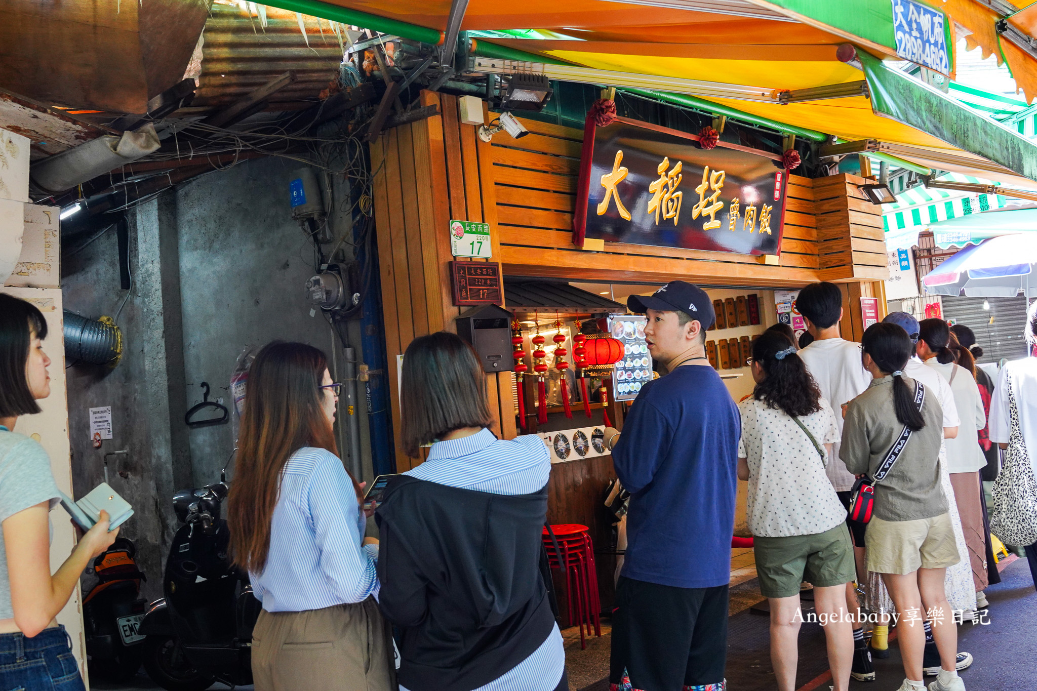 台北車站、華陰街美食『大稻埕魯肉飯』菜單、銷魂半熟蛋滷肉飯 @梅格(Angelababy)享樂日記