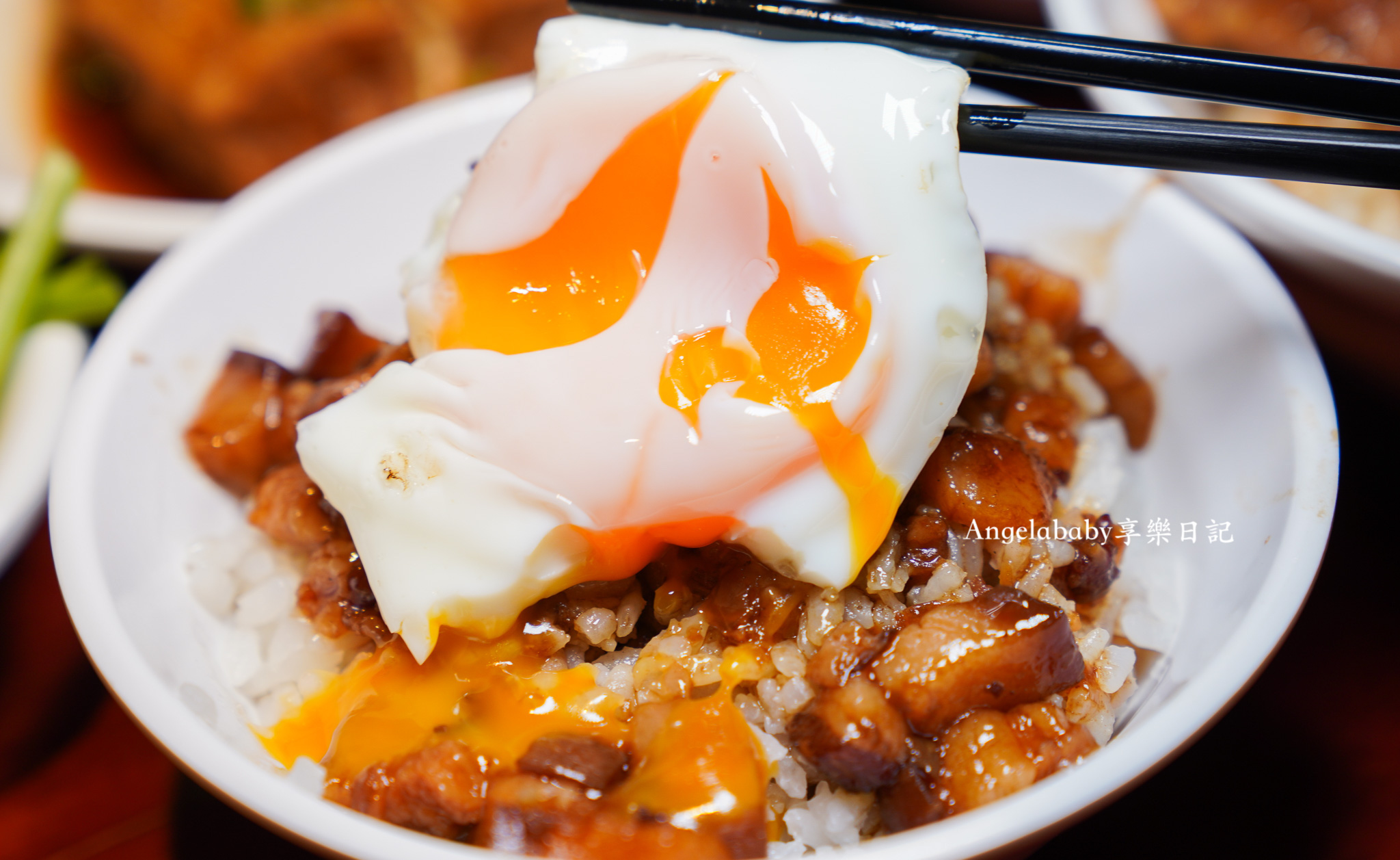 台北車站、華陰街美食『大稻埕魯肉飯』菜單、銷魂半熟蛋滷肉飯 @梅格(Angelababy)享樂日記