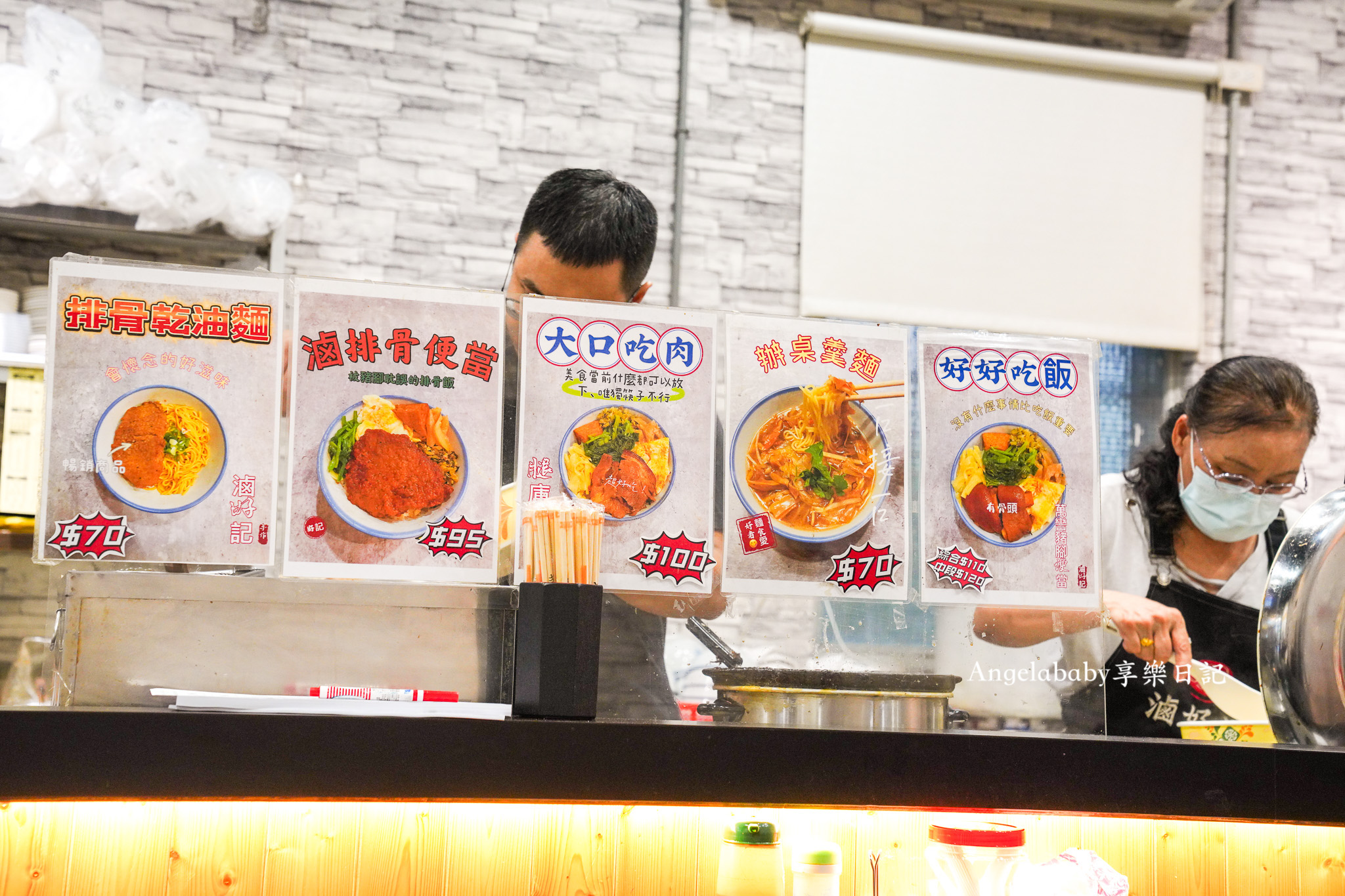 三重滷肉飯推薦『滷好記豬腳飯』菜單、萬巒豬腳、腿庫飯 @梅格(Angelababy)享樂日記