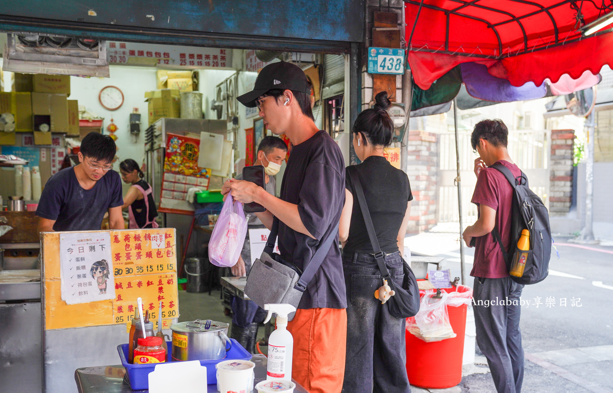 新店最強蛋餅『旭達豆漿』手工酥厚蛋餅、新店排隊早餐 @梅格(Angelababy)享樂日記