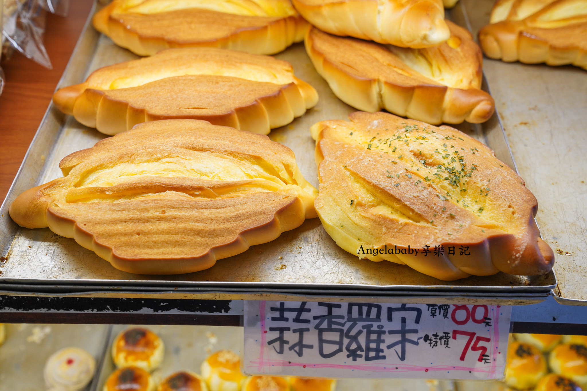 新店美食『吉川烘焙坊』超好吃巨無霸羅宋麵包 @梅格(Angelababy)享樂日記