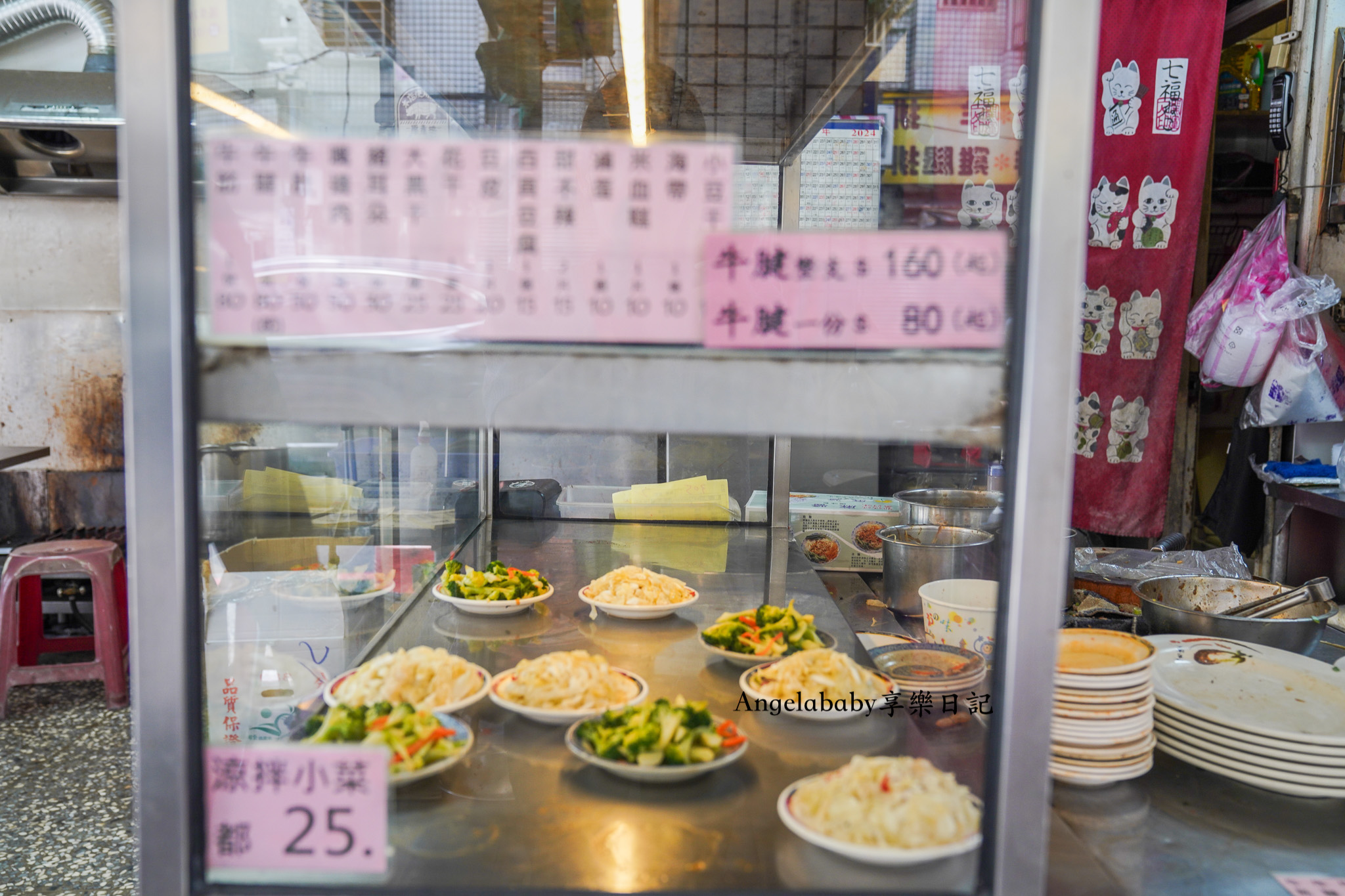 新店美食『58牛肉麵』巨無霸牛小排麵、輕軌安康站美食推薦 @梅格(Angelababy)享樂日記