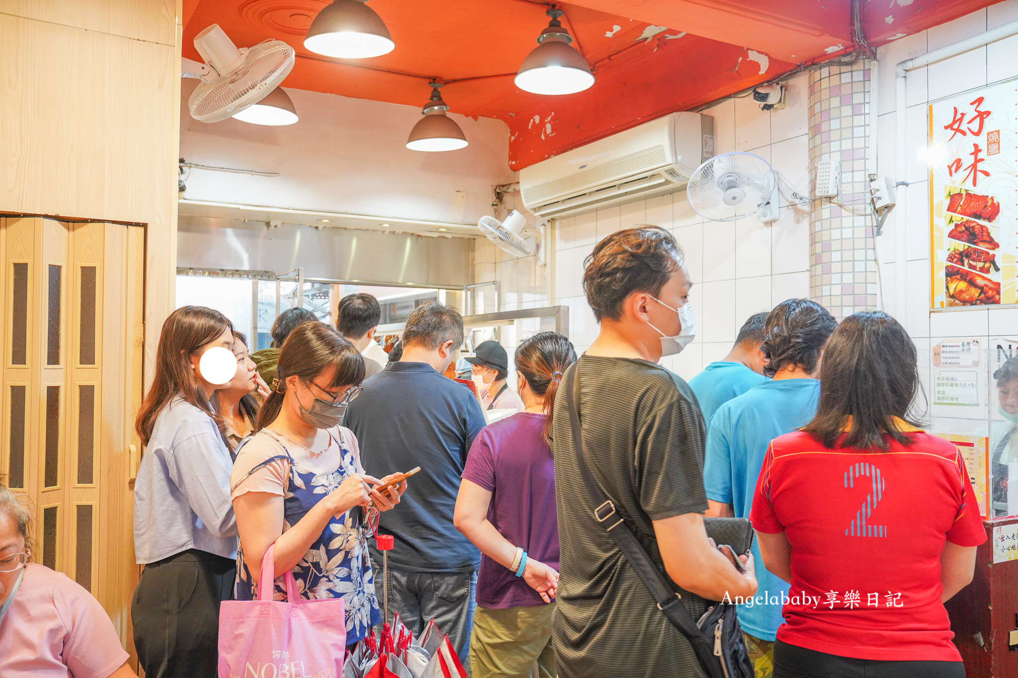 台北車站排隊美食『好味港式快餐』好味燒臘店、好吃脆皮燒肉 @梅格(Angelababy)享樂日記