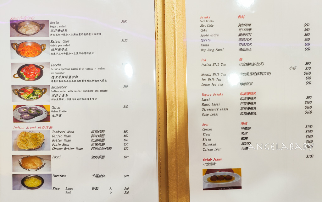 西門美食『加爾各答印度料理。印度咖理』萬年地下室隱藏版超好吃印度咖哩、烤餅 @梅格(Angelababy)享樂日記