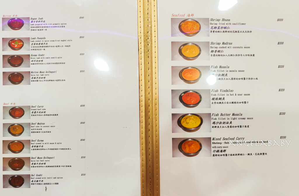西門美食『加爾各答印度料理。印度咖理』萬年地下室隱藏版超好吃印度咖哩、烤餅 @梅格(Angelababy)享樂日記