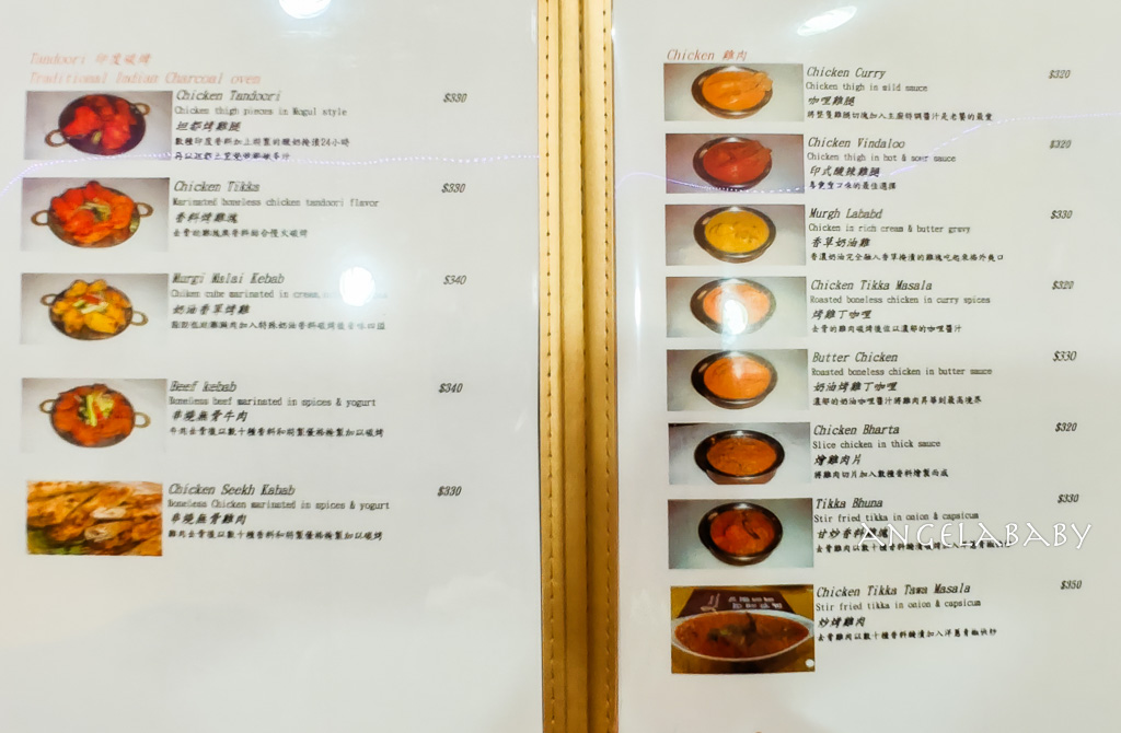 西門美食『加爾各答印度料理。印度咖理』萬年地下室隱藏版超好吃印度咖哩、烤餅 @梅格(Angelababy)享樂日記