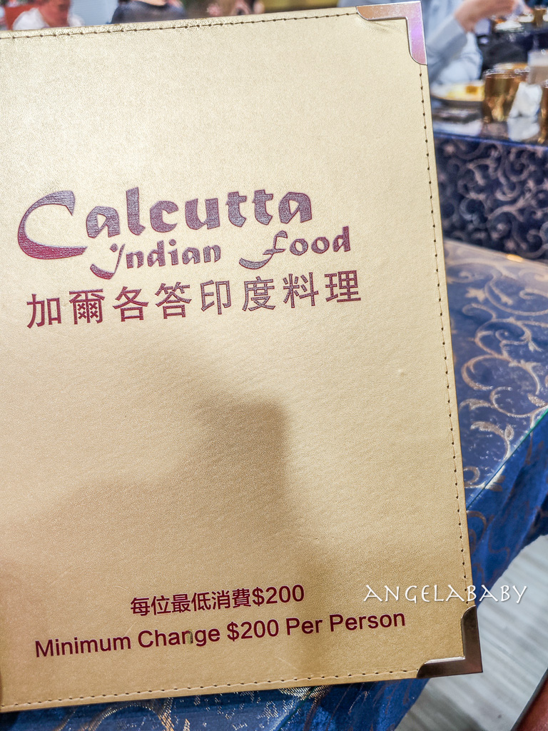 西門美食『加爾各答印度料理。印度咖理』萬年地下室隱藏版超好吃印度咖哩、烤餅 @梅格(Angelababy)享樂日記