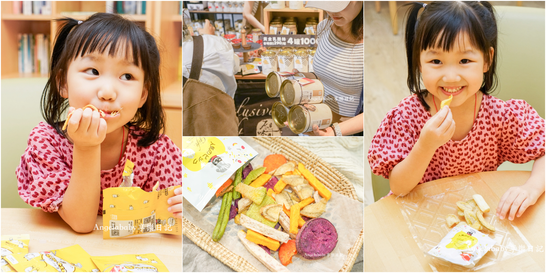 新竹美食『立晉傳統豆花』黑糖冰沙豆花、清大夜市必吃推薦 @梅格(Angelababy)享樂日記