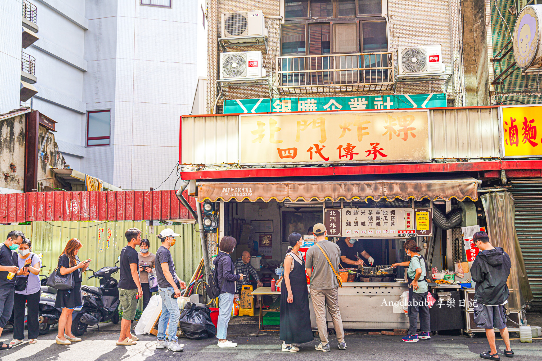 新竹城隍廟必吃｜傳承四代的『北門炸粿』15元蚵嗲、最新品項價格 @梅格(Angelababy)享樂日記