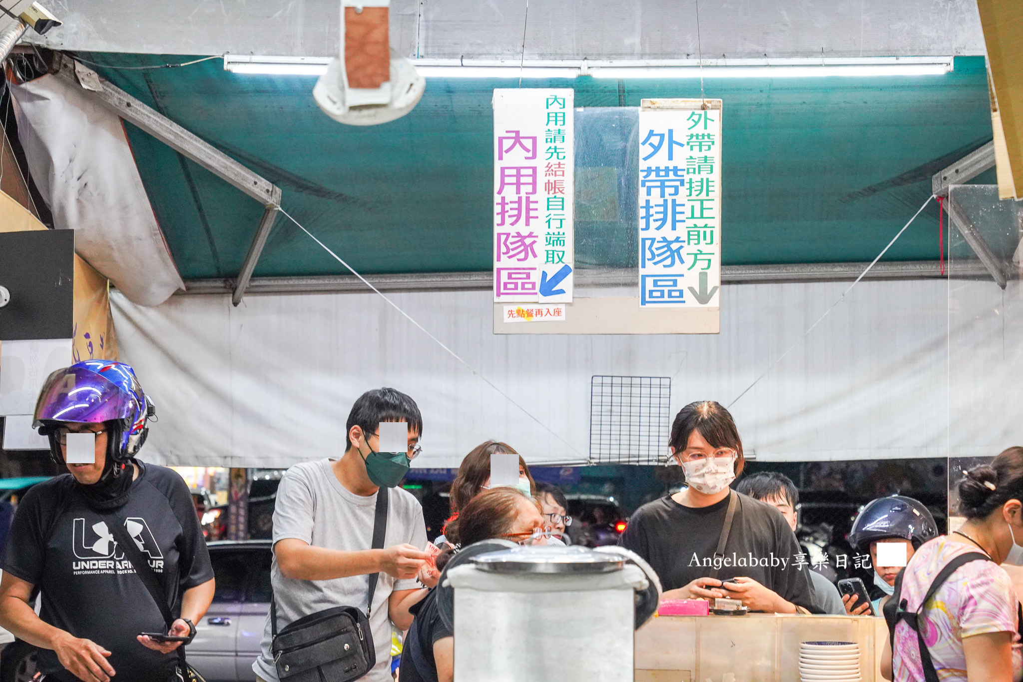 新竹美食『立晉傳統豆花』黑糖冰沙豆花、清大夜市必吃推薦 @梅格(Angelababy)享樂日記