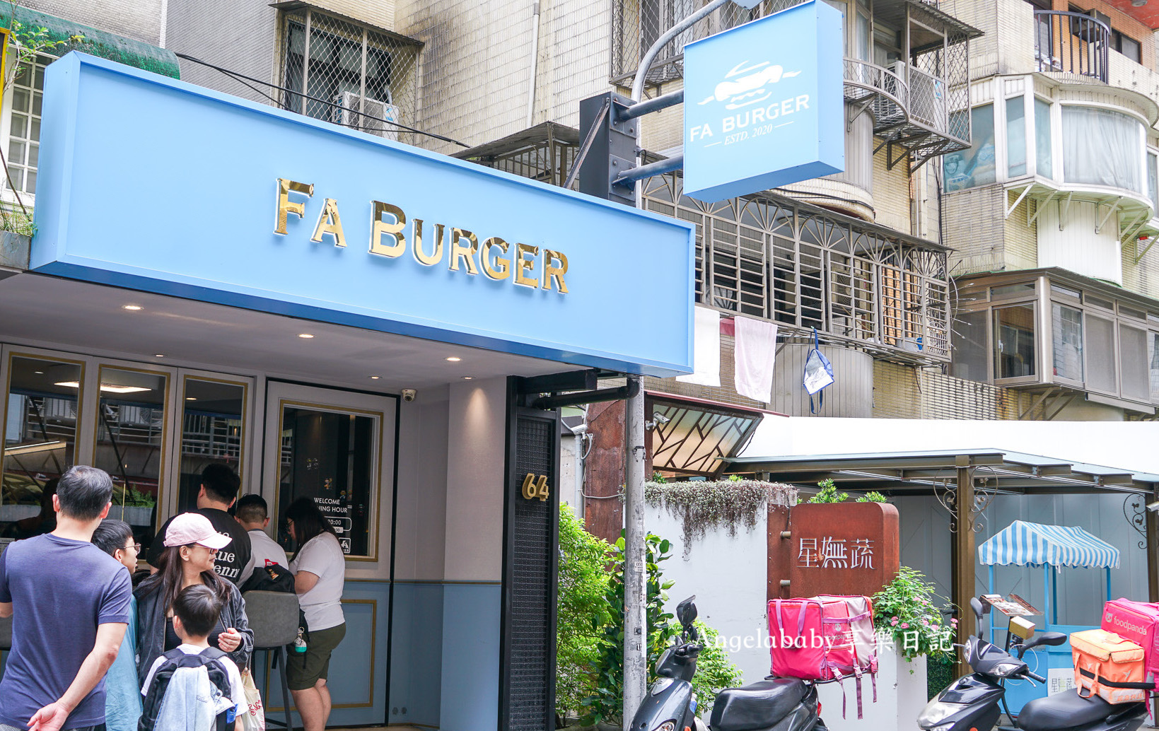 Fa Burger敦化店｜台北最強平價牛小排、牛肉漢堡、忠孝敦化站美食推薦 @梅格(Angelababy)享樂日記