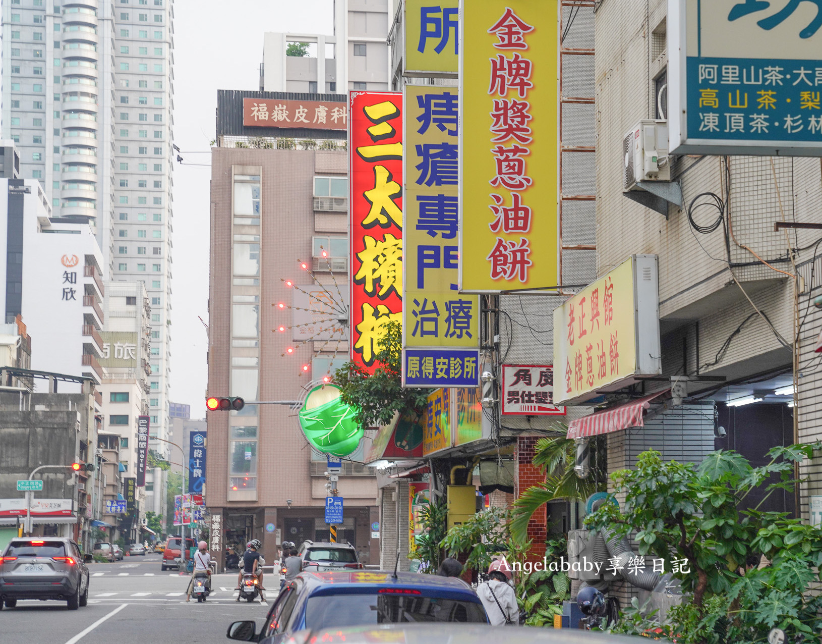 高雄六合夜市美食『老正興金牌蔥油餅』超爆蔥蔥油餅、銅板蝦仁蒸餃 @梅格(Angelababy)享樂日記