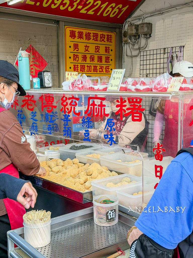 行天宮站必吃『不老客家傳統麻糬』巨無霸麻糬只要12元、行天宮排隊美食、草莓大福 @梅格(Angelababy)享樂日記