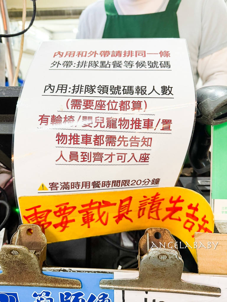 簡師傅麻辣臭豆腐｜中壢好吃麻辣臭豆腐、中壢夜市美食 @梅格(Angelababy)享樂日記