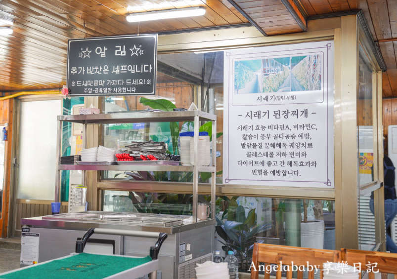 京畿道美食｜抱川『김미자할머니갈비집』元祖李東金美子奶奶排骨抱川二東總店 @梅格(Angelababy)享樂日記