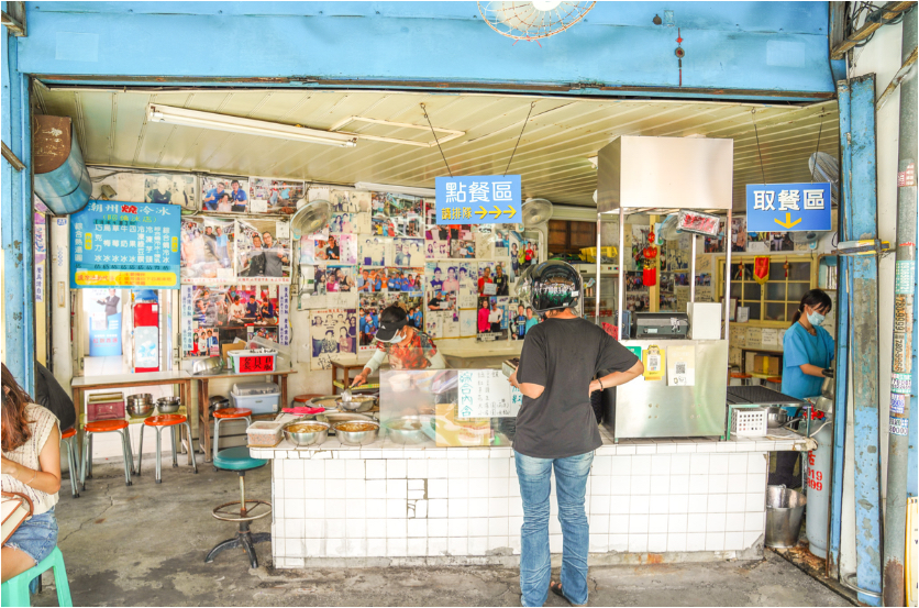 潮州冷熱冰吃哪一家『阿倫冰店潮州燒冷冰』古早味手工湯圓、芋頭超強 @梅格(Angelababy)享樂日記