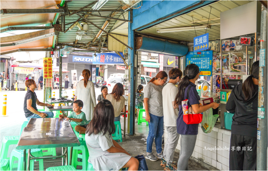 潮州冷熱冰吃哪一家『阿倫冰店潮州燒冷冰』古早味手工湯圓、芋頭超強 @梅格(Angelababy)享樂日記