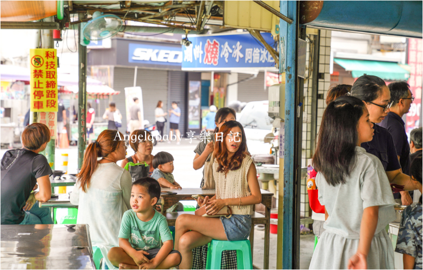 潮州冷熱冰吃哪一家『阿倫冰店潮州燒冷冰』古早味手工湯圓、芋頭超強 @梅格(Angelababy)享樂日記