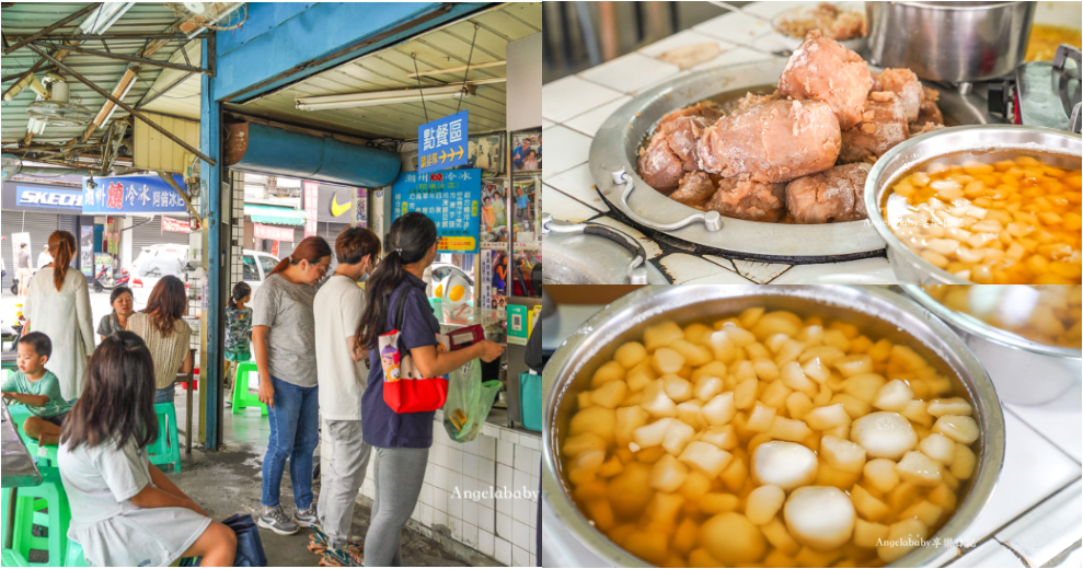 潮州冷熱冰吃哪一家『阿倫冰店潮州燒冷冰』古早味手工湯圓、芋頭超強 @梅格(Angelababy)享樂日記