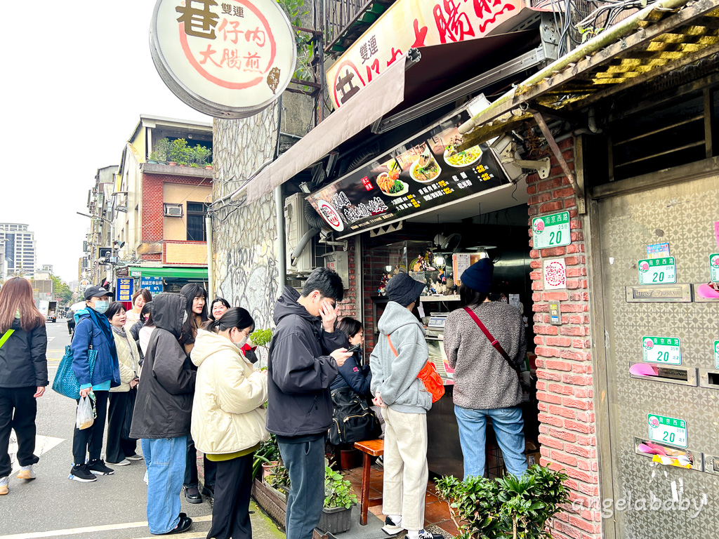 雙連美食『巷仔內大腸煎』原味、花生都好吃，還有限量大腸頭圈晚來吃不到！ @梅格(Angelababy)享樂日記