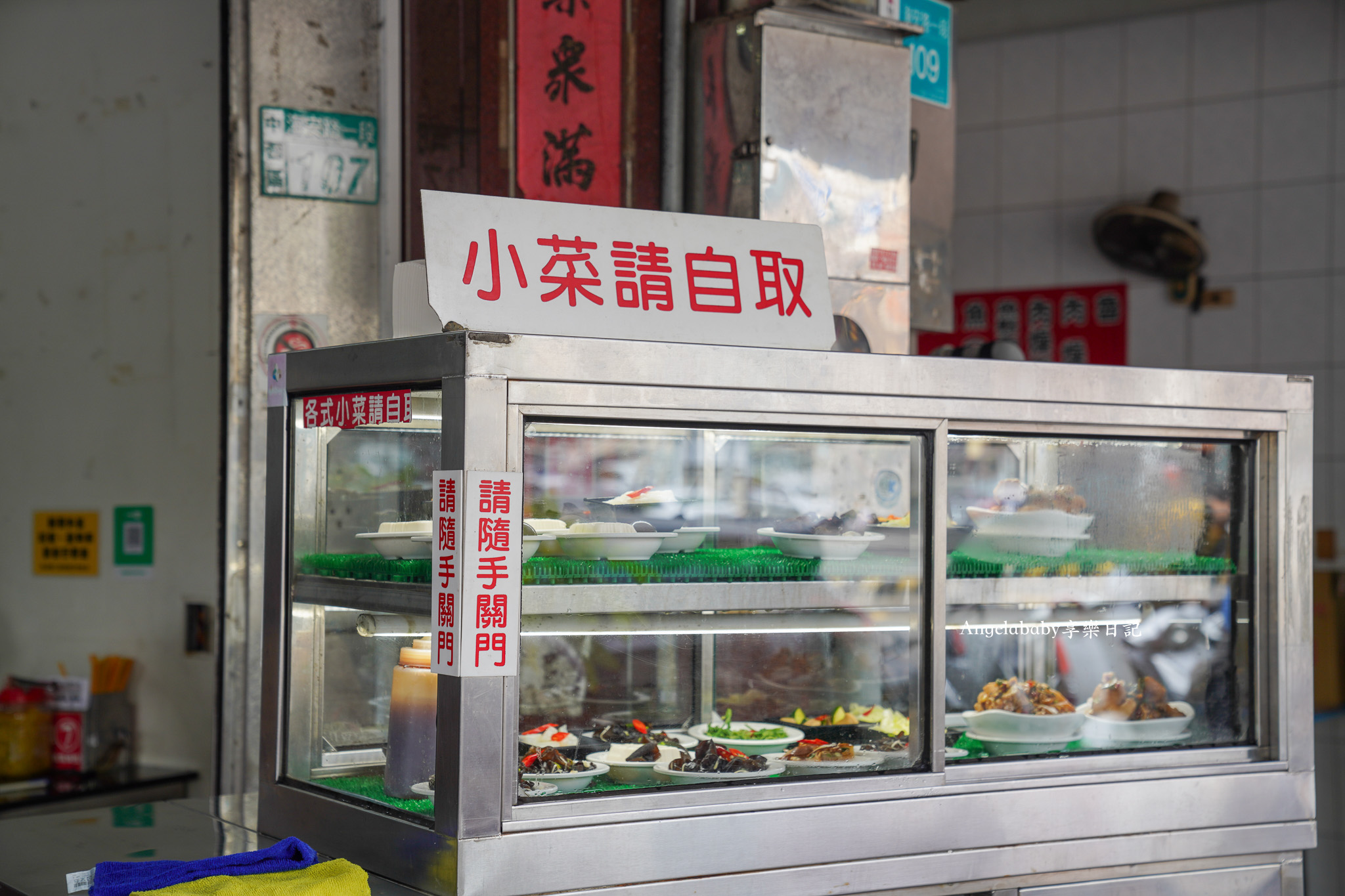 台南海安路美食『集品蝦仁飯』傳承四代的火燒蝦仁飯～配上一顆鴨蛋好吃極了 @梅格(Angelababy)享樂日記