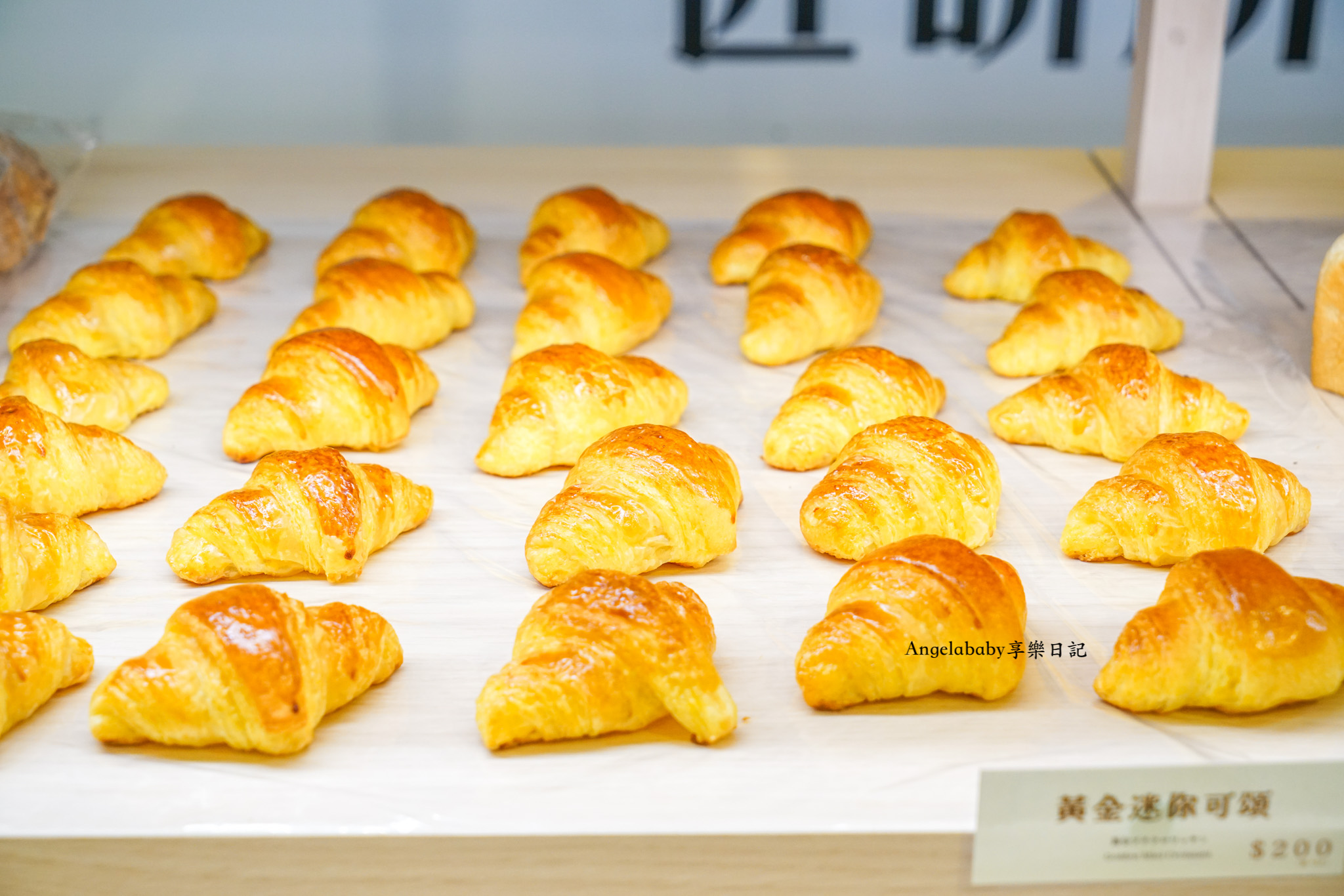 日本人大愛的菠蘿麵包名店『釛匠研所Bakeries Lab.』海外首家開幕了！台北車站臺北本舖搶先販售！台鐵迷必敗「黃金吐司列車限定款禮盒」、限量販售時尚造型「菠蘿包」提袋 @梅格(Angelababy)享樂日記