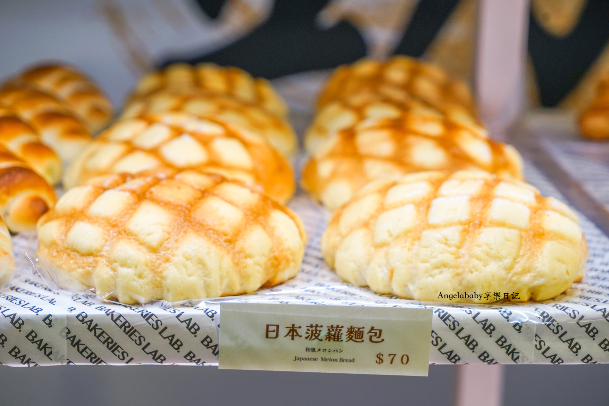 日本人大愛的菠蘿麵包名店『釛匠研所Bakeries Lab.』海外首家開幕了！台北車站臺北本舖搶先販售！台鐵迷必敗「黃金吐司列車限定款禮盒」、限量販售時尚造型「菠蘿包」提袋 @梅格(Angelababy)享樂日記