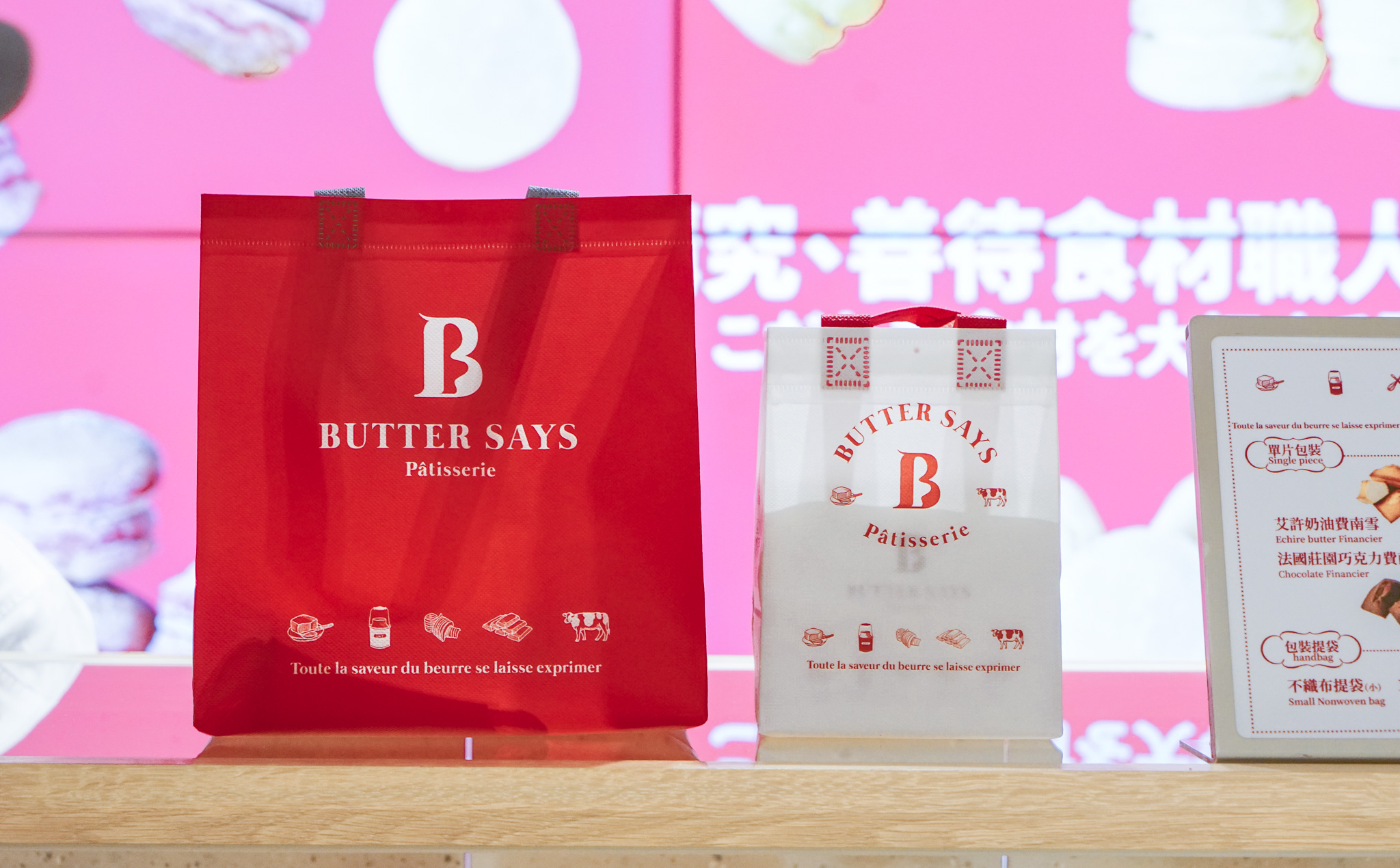 最好吃的費南雪『ButterSays』台北Sogo週年慶 推薦必買商品 @梅格(Angelababy)享樂日記