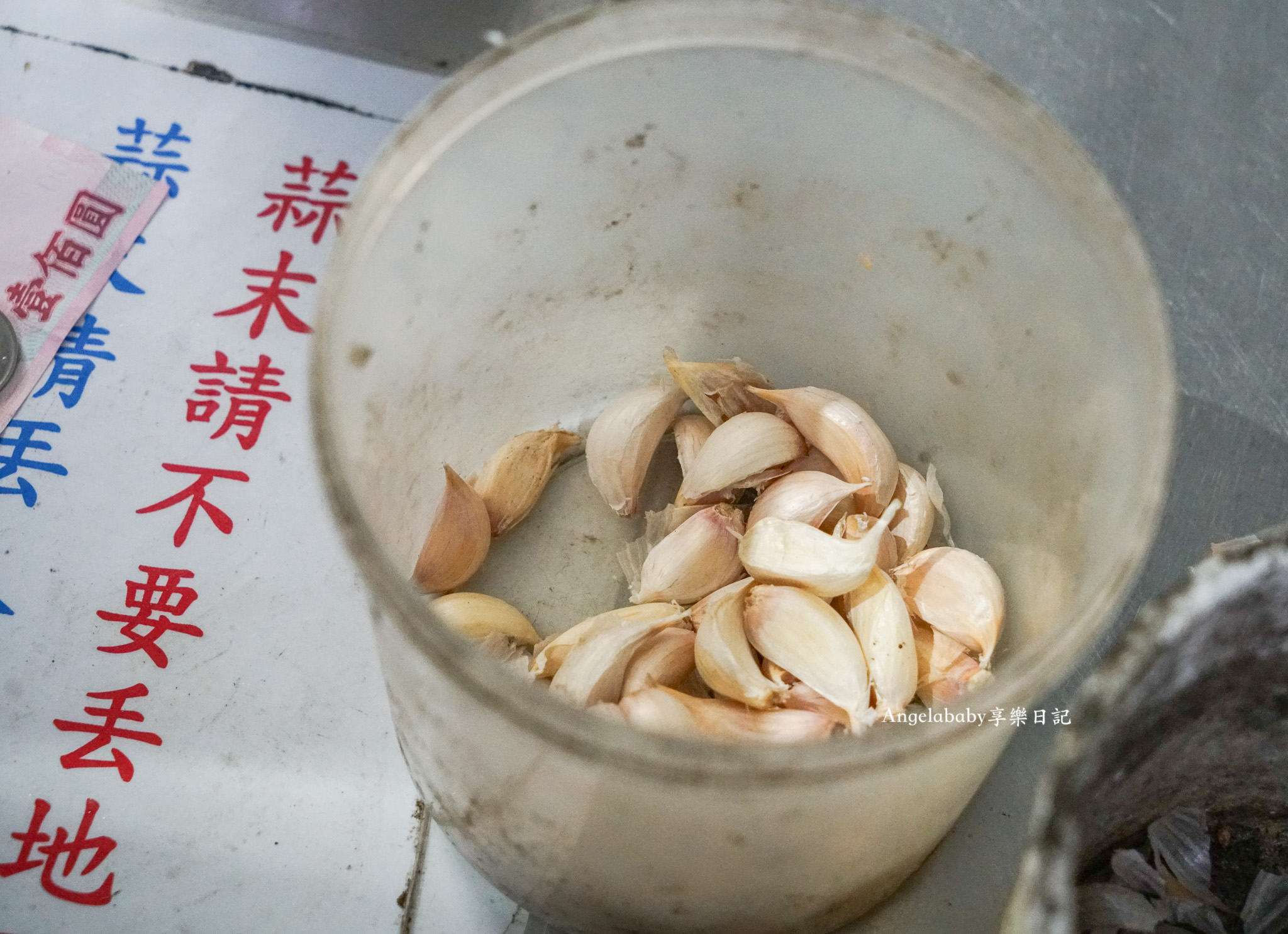 林口隱藏版美食『林口高粱香腸』一天只賣3.5小時～賣完提早打烊 @梅格(Angelababy)享樂日記