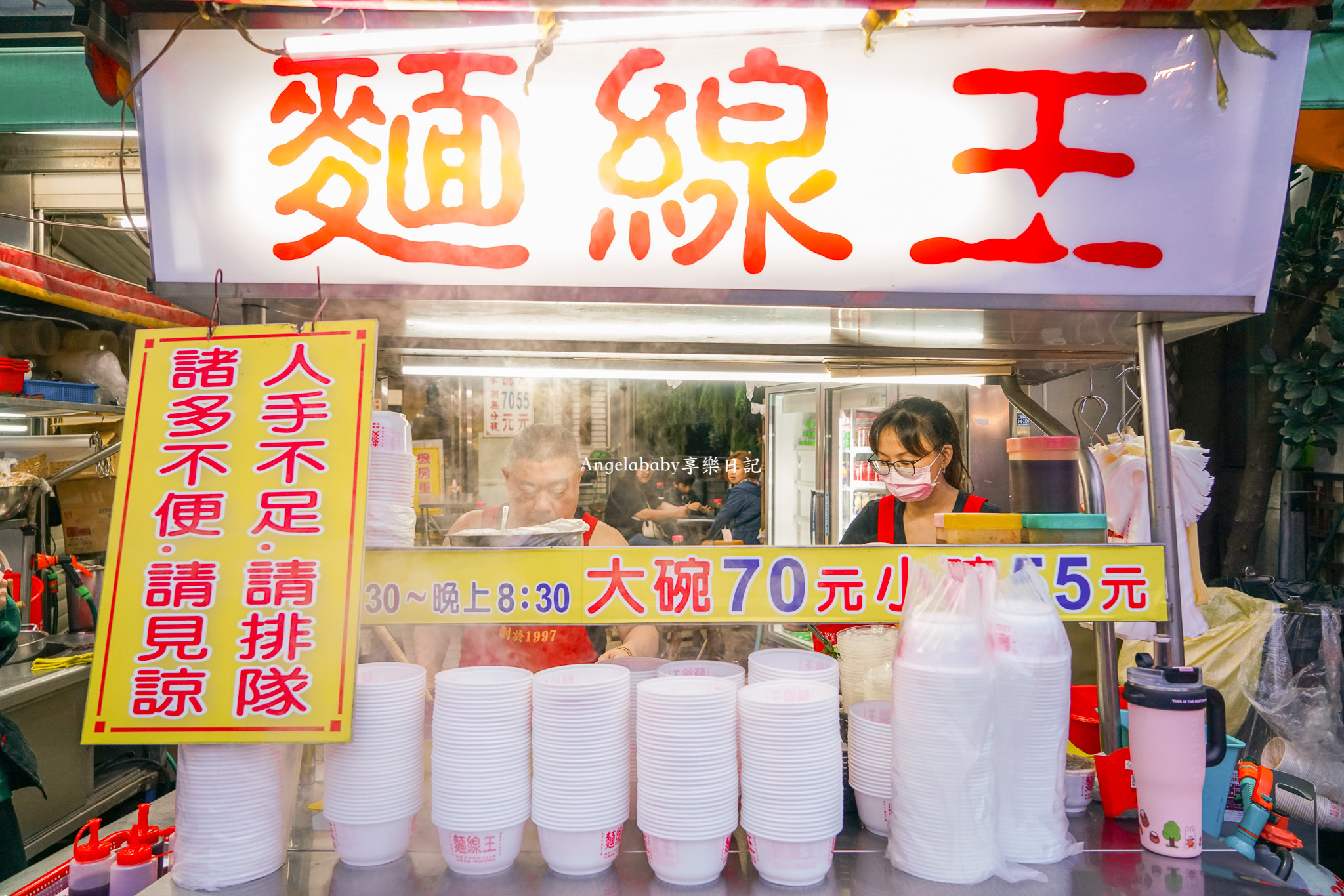 桃園藝文特區美食『麵線王』超人氣爆料大腸麵線 @梅格(Angelababy)享樂日記