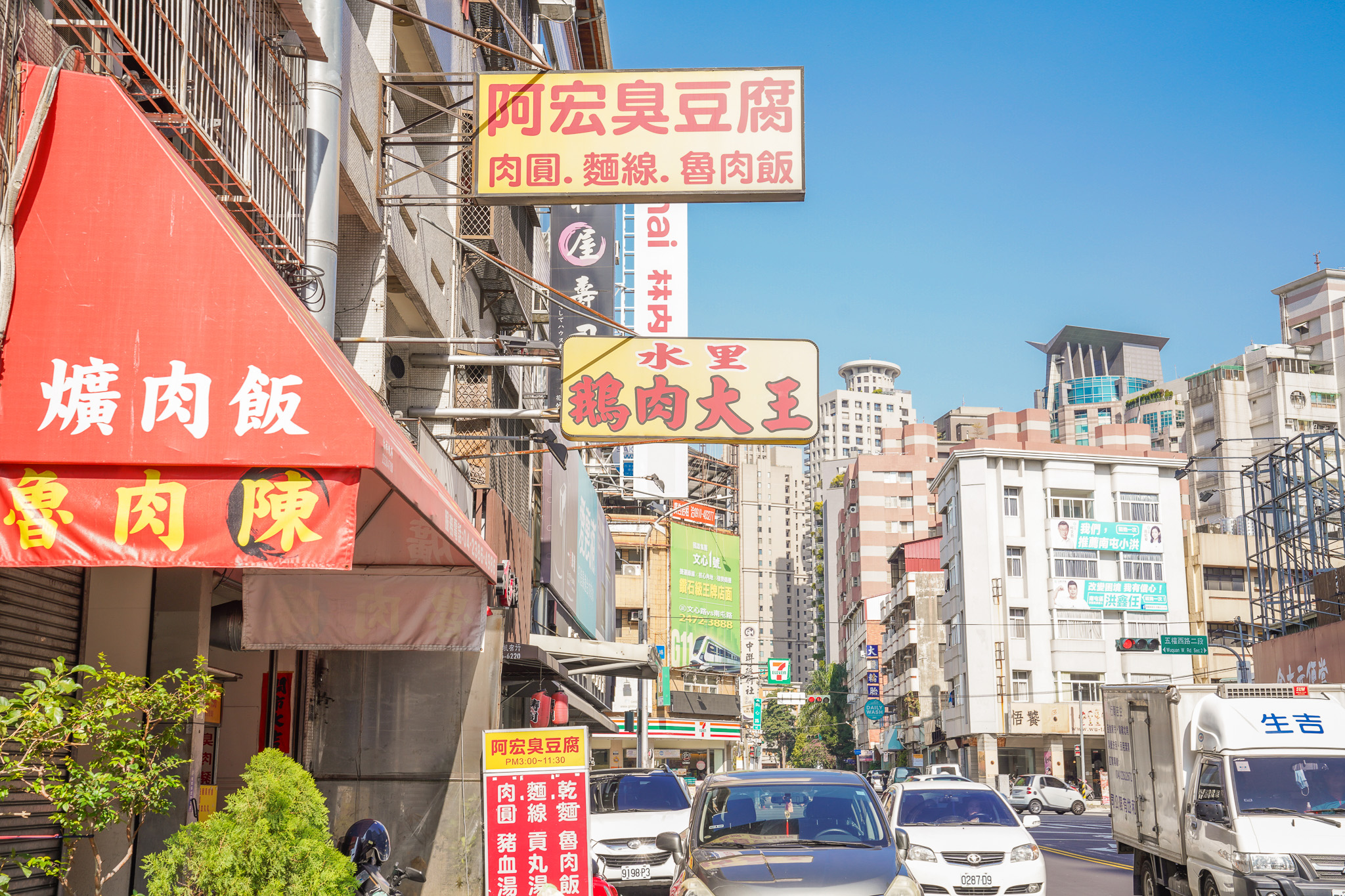 台中南屯美食『 水里鵝肉大王台中店』南投人氣鵝肉台中也吃的到 @梅格(Angelababy)享樂日記