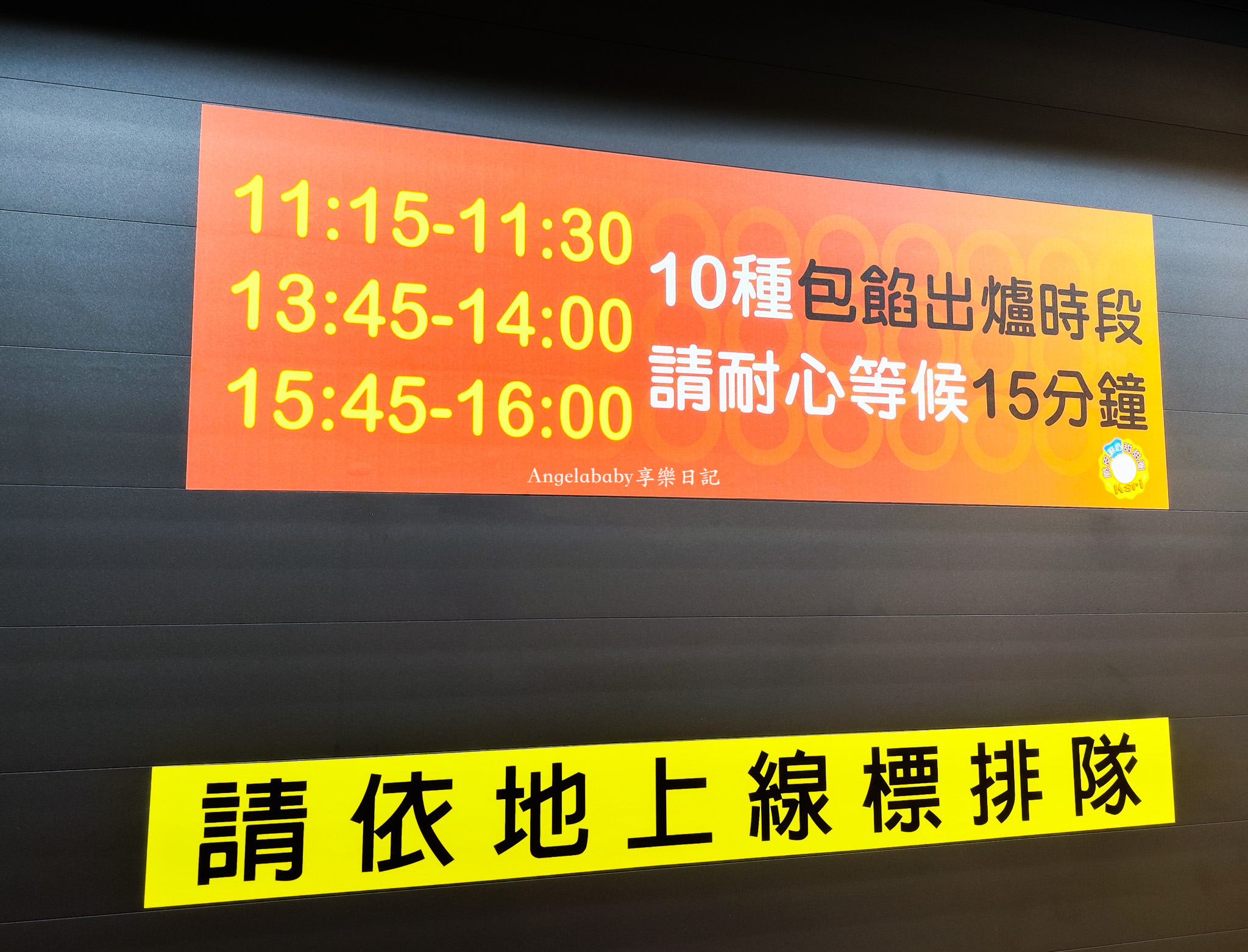 『台灣人ㄟ甜甜圈忠孝店』華陰街脆皮甜甜圈搬家到東區了！忠孝復興站美食、下午茶推薦 @梅格(Angelababy)享樂日記