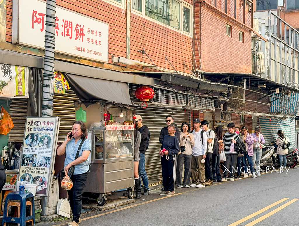 城隍廟美食｜新人氣排隊潤餅『阿瑛潤餅』四種口味超大捲都是45元 @梅格(Angelababy)享樂日記