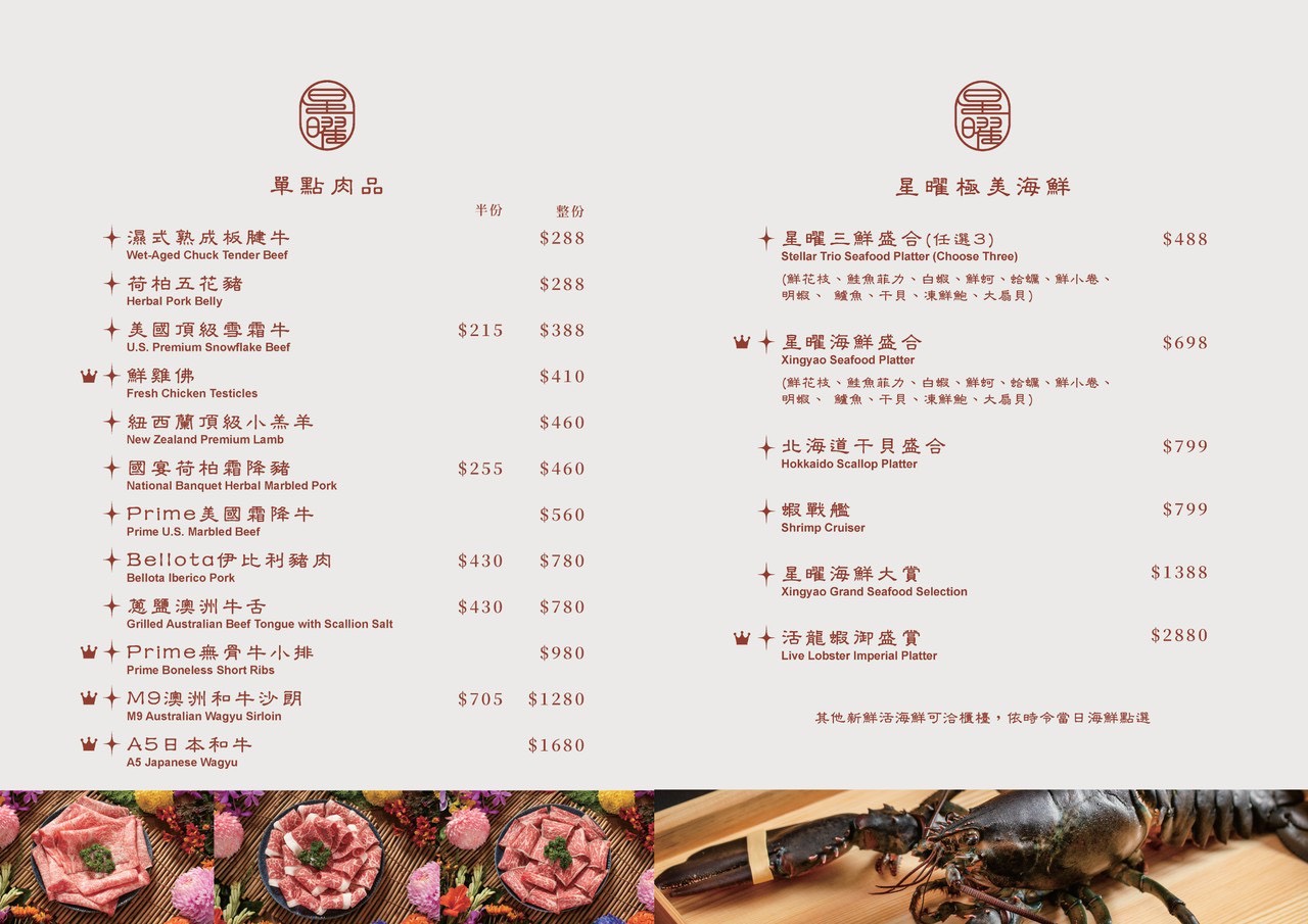 台北最強雞湯火鍋『星曜雞湯』雞湯界的LV、用熬雞精煮火鍋、母親節聚餐推薦、最新優惠 @梅格(Angelababy)享樂日記