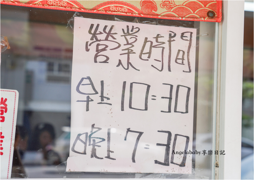 嘉義好吃雞肉飯『可口火雞肉飯』在地人推薦的私房火雞肉飯 @梅格(Angelababy)享樂日記