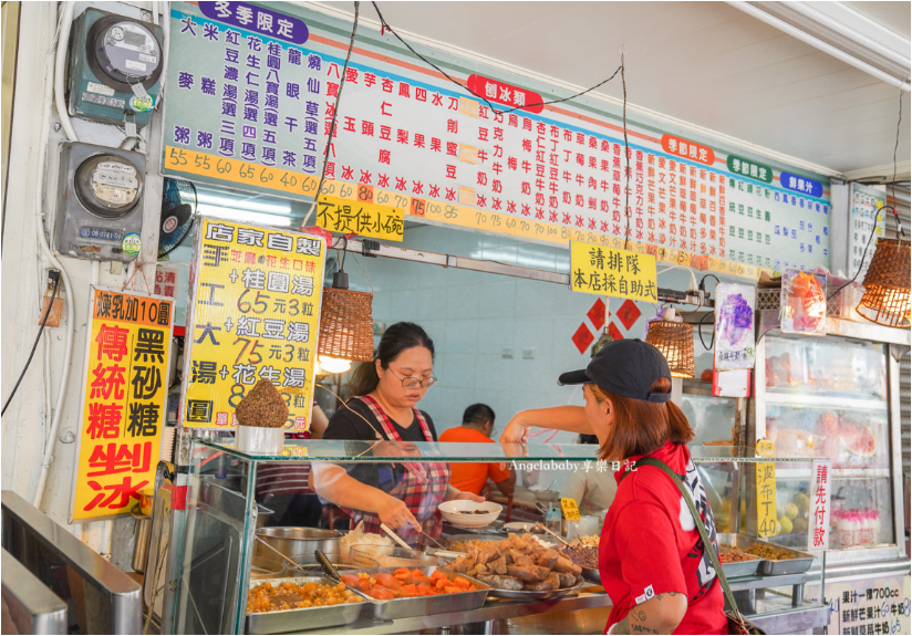 台南中西區美食『龍興冰品店』超好吃八寶冰只要60元！ @梅格(Angelababy)享樂日記