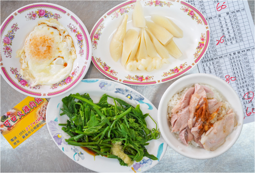 嘉義好吃雞肉飯『可口火雞肉飯』在地人推薦的私房火雞肉飯 @梅格(Angelababy)享樂日記