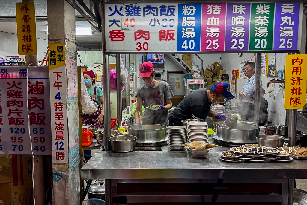 【阿樓師火雞肉飯】嘉義雞肉飯推薦、加湯免費 @梅格(Angelababy)享樂日記