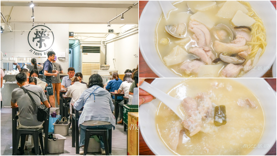 中山站美食推薦｜精選30家餐廳、美食、咖啡、甜點、拉麵、輕食、不限時插座咖啡（網羅赤峰街、中山北路、南京東路） @梅格(Angelababy)享樂日記