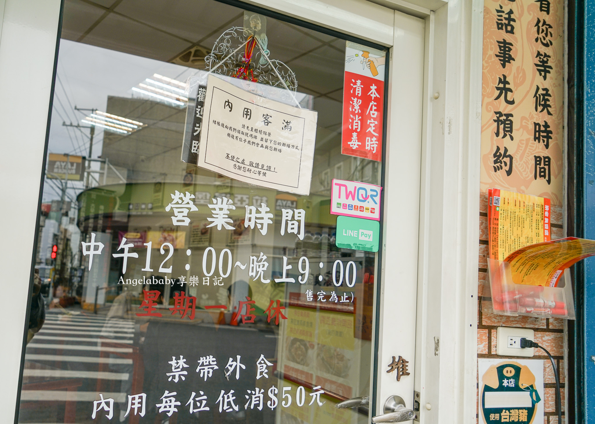 埔里美食『梁家臭豆腐』外酥內多汁的超脆臭豆腐、清蒸臭豆腐、別處吃不到的香菜蒸餃 @梅格(Angelababy)享樂日記